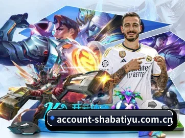 沙巴体育官网 APP