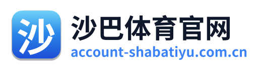 沙巴体育官网 Logo